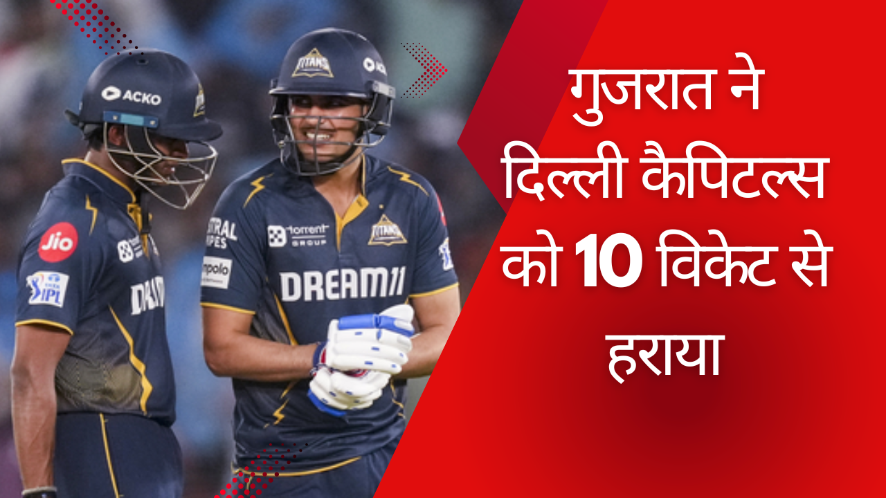 Gujarat Titans wins