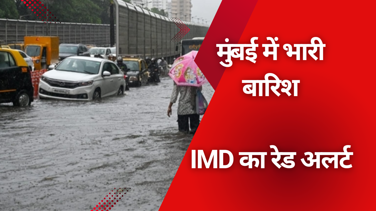 Heavy Rain in Mumbai Red Alert