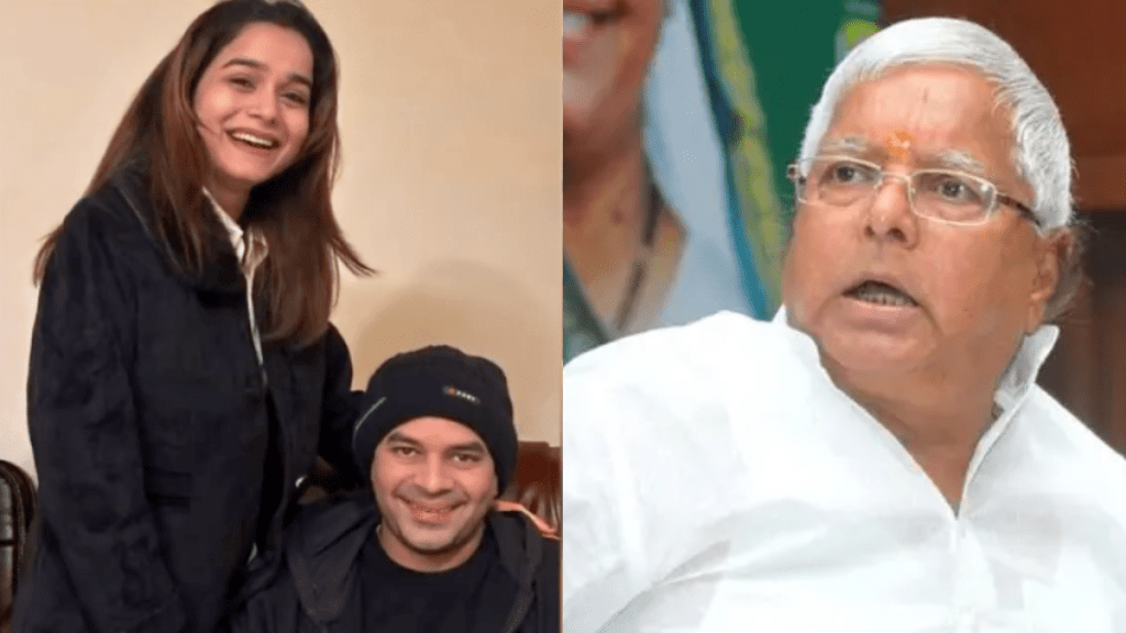 Anushka Yadav RJD
