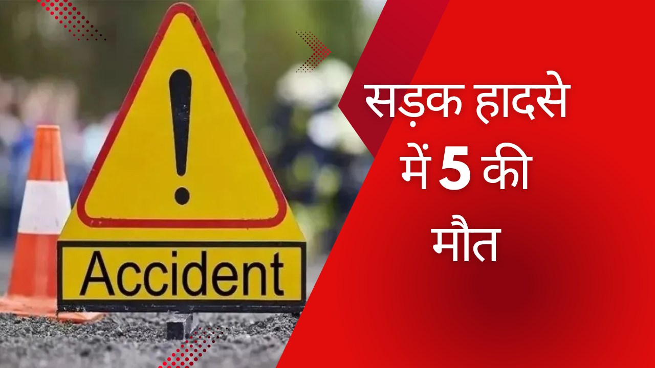 road accident