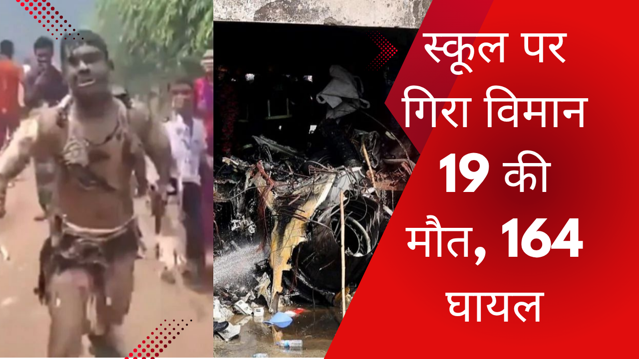 Bangladesh Plane Crash