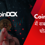 coin dcx scam