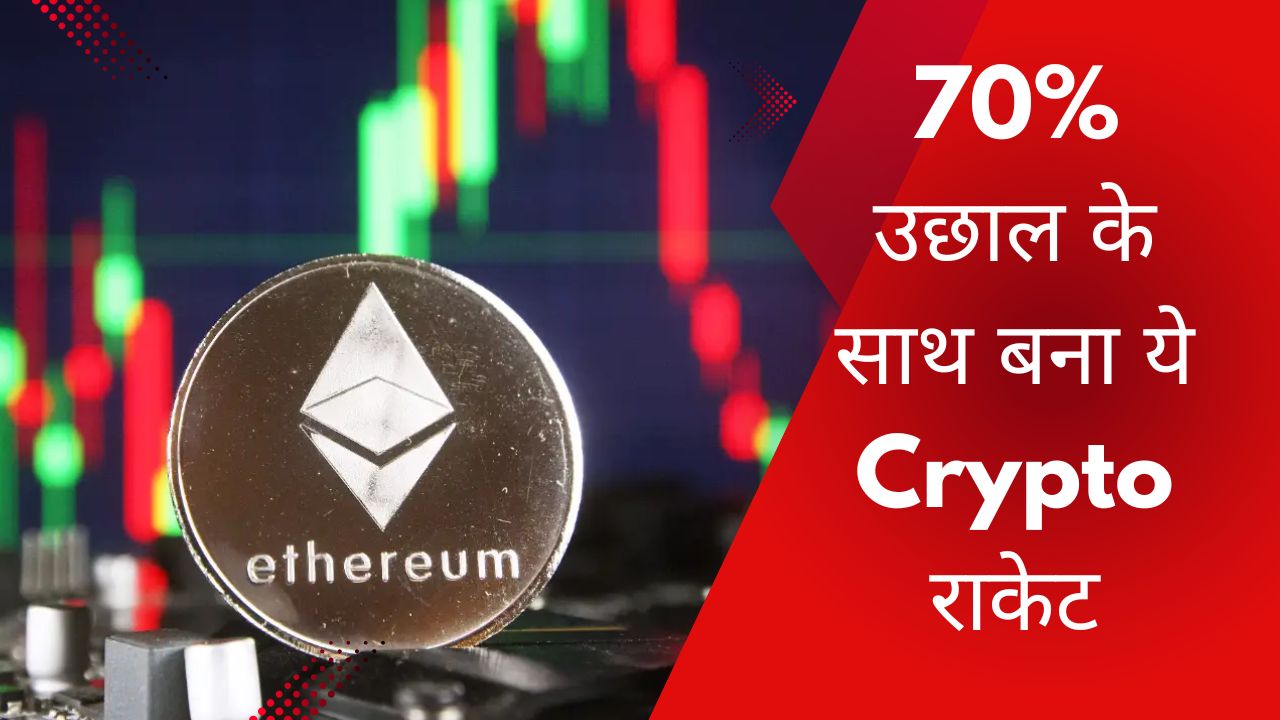 Ethereum Price