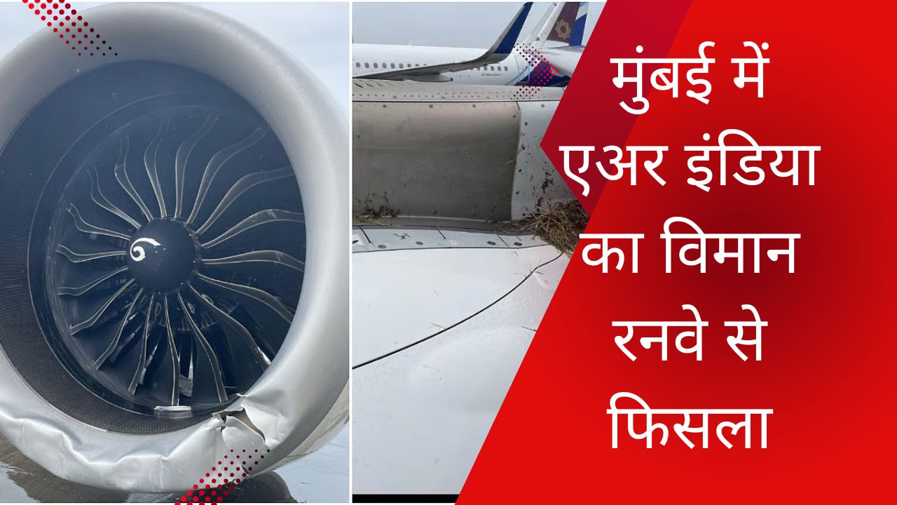 mumbai air india flight