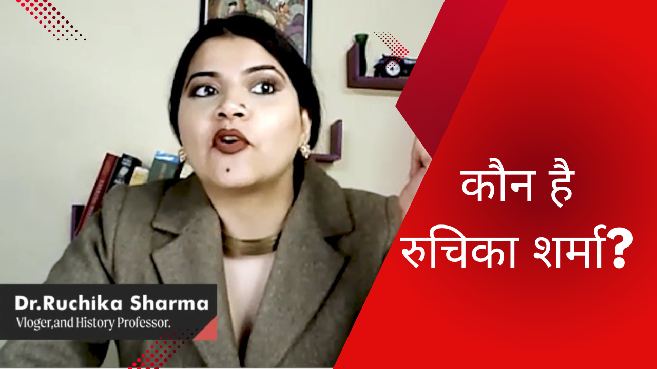ruchika sharma historian