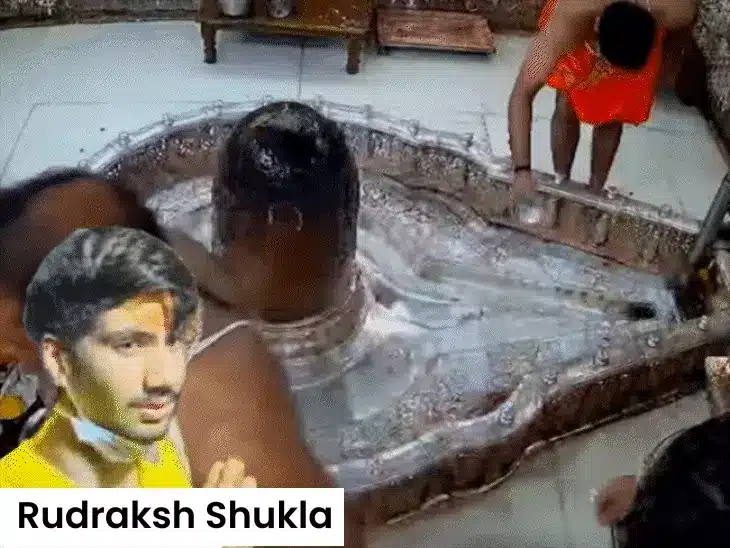 Rudraksh Golu Shukla