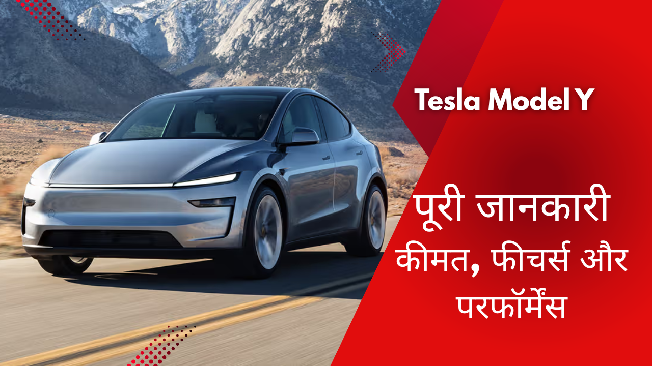 tesla model y price in india